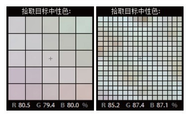 Lightroom轻松矫正白平衡