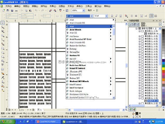 用CorelDRAW X4表格工具轻松创建漂亮传单,全福编程网