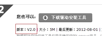 乐享家客户端会自动安装 全福编程网