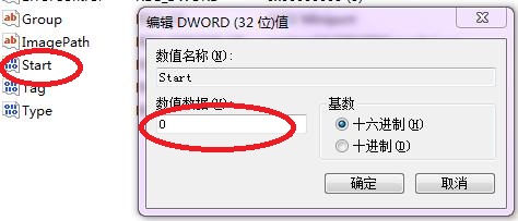 WIN7开启AHCI蓝屏解决方法 全福编程网
