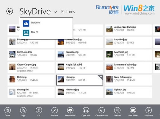 流程图来了：如何将Win8升级至Win8.1预览版