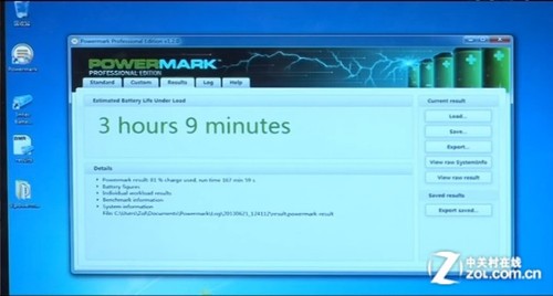 Win7 VS Win8：谁的续航能力更给力？ 