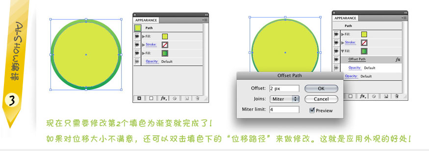AI制作渐变描边文字 脚本之家 AI教程