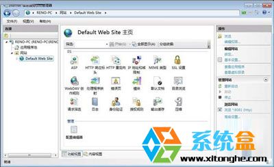 分享Windows7系统下IIS的配置攻略 