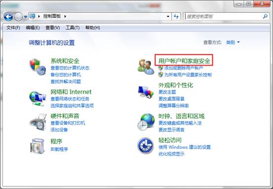 设置电脑开机密码的具体操作 全福编程网