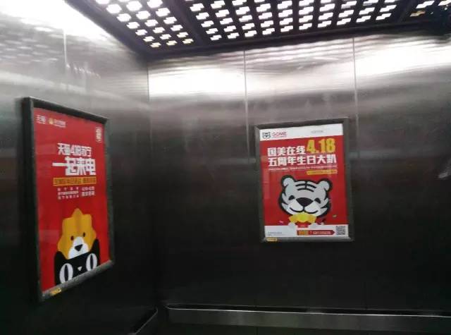国美新LOGO变成了老虎，这下热闹了，电商圈正式成为动物园！