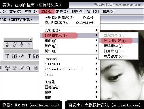 AI制作精美照片日历 全福编程网网 AI实例教程程网