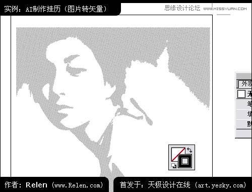 AI制作精美照片日历 全福编程网网 AI实例教程程网