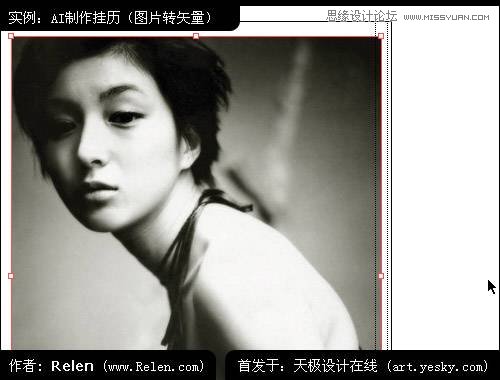 AI制作精美照片日历 全福编程网网 AI实例教程程网