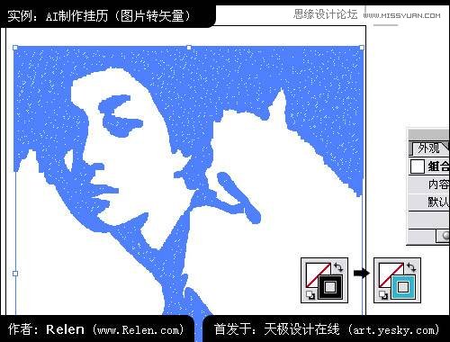 AI制作精美照片日历 全福编程网网 AI实例教程程网