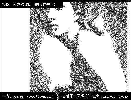 AI制作精美照片日历 全福编程网网 AI实例教程程网