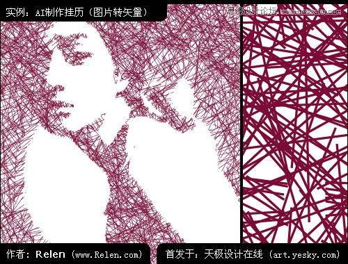 AI制作精美照片日历 全福编程网网 AI实例教程程网