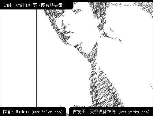 AI制作精美照片日历 全福编程网网 AI实例教程程网
