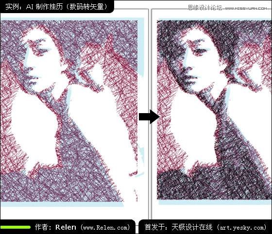 AI制作精美照片日历 全福编程网网 AI实例教程程网
