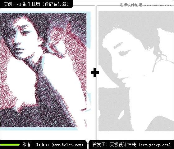 AI制作精美照片日历 全福编程网网 AI实例教程程网