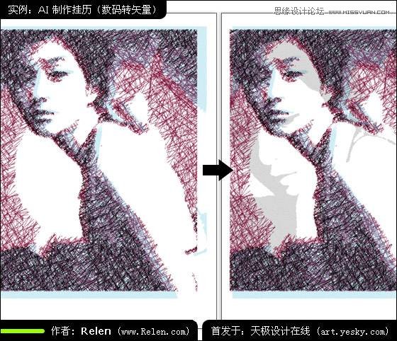 AI制作精美照片日历 全福编程网网 AI实例教程程网