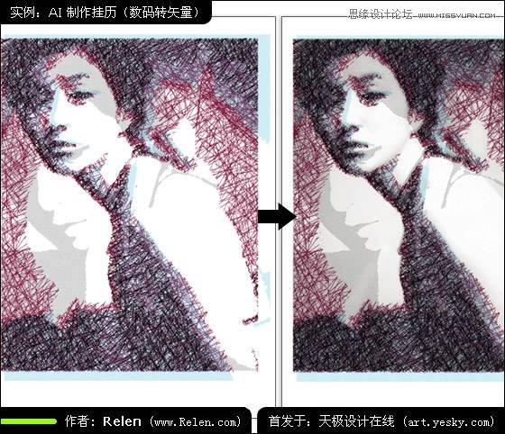 AI制作精美照片日历 全福编程网网 AI实例教程程网