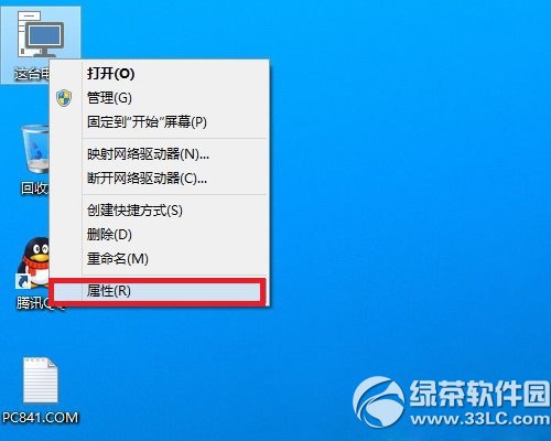 win10设备管理器怎么打开？ 全福编程网