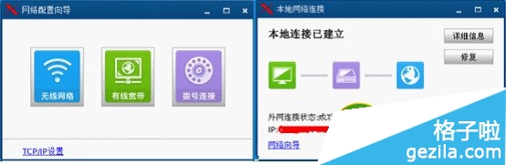 360急救盘怎么样？好用吗？