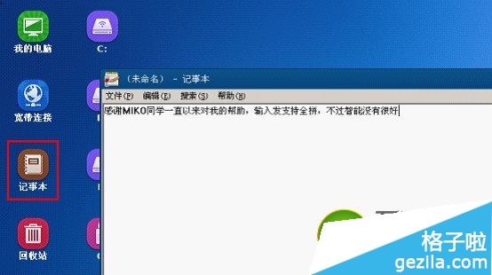 360急救盘怎么样？好用吗？