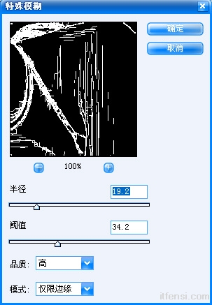 PS照片合成:红砖墙里的真实美女_