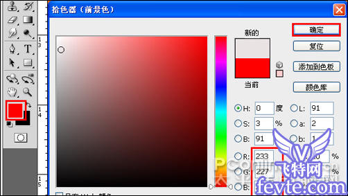 用ps把多幅图片合成牛年元旦海报 全福编程网