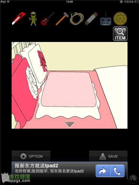 逃脱游戏 “幽閉的少女”?