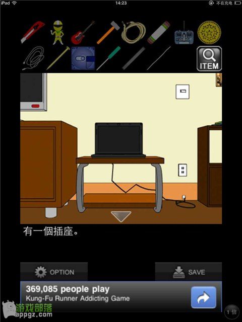 逃脱游戏 “幽閉的少女”?