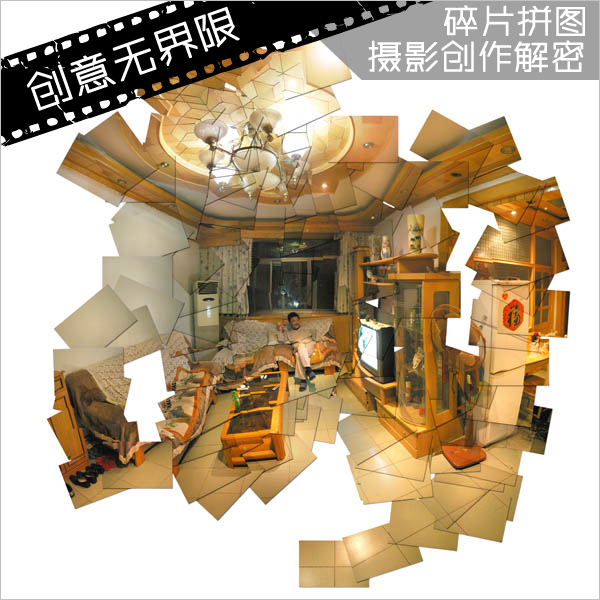 Photoshop制作碎片拼图效果的后期大片 全福编程网