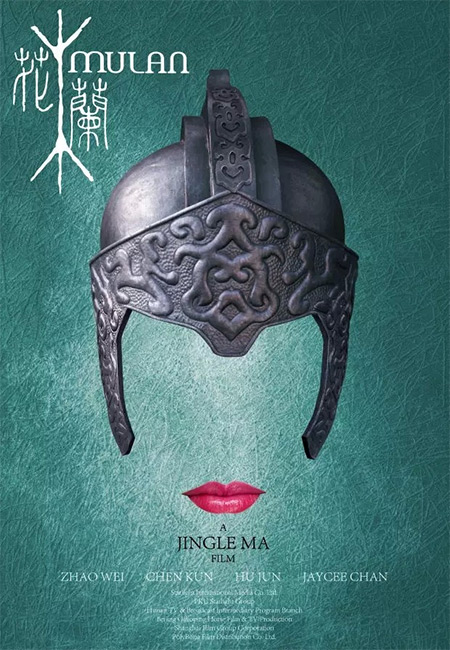 《美人鱼》幕后设计公司