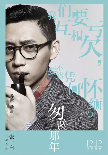 《美人鱼》幕后设计公司