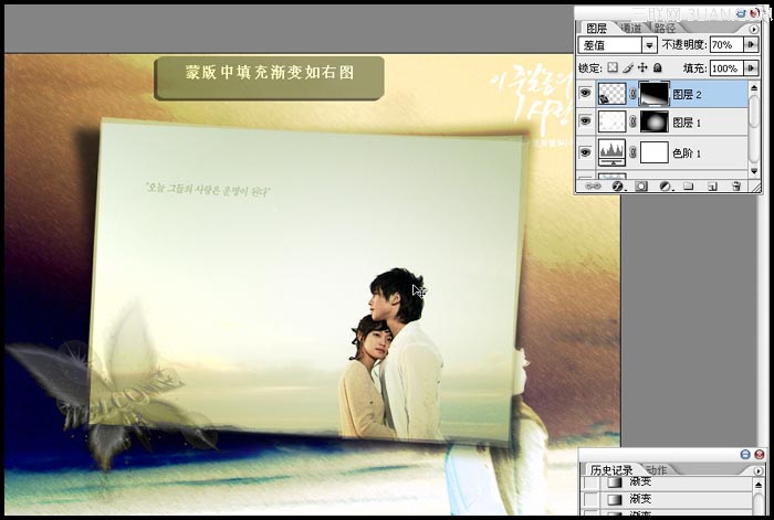 Photshop制作梦幻相框教程  全福编程网