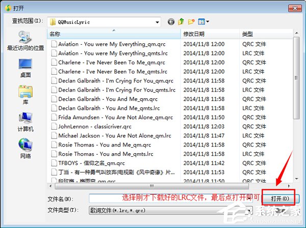 QQ音乐怎么上传歌词？上传歌词的方法