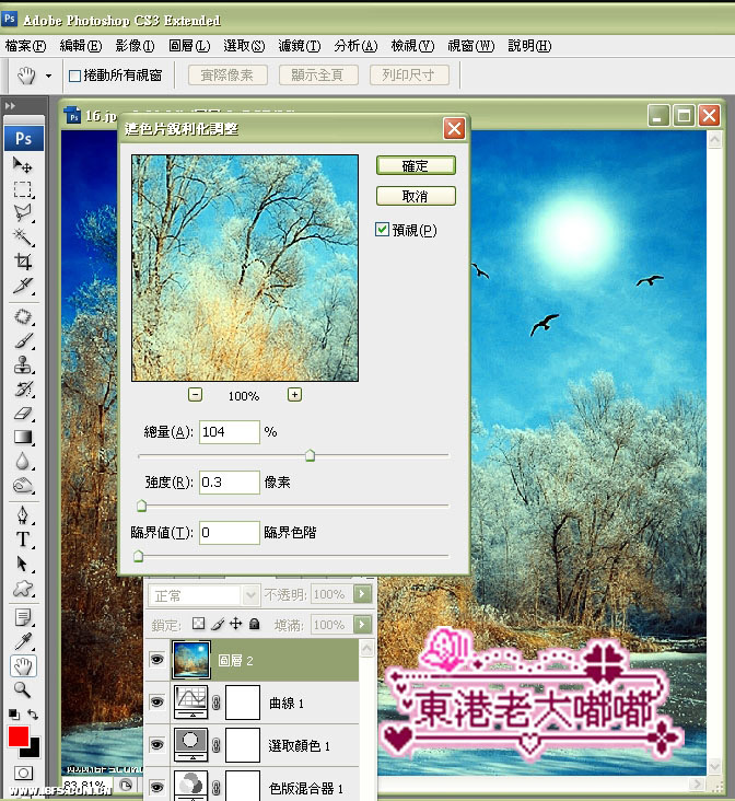 按此在新窗口浏览图片