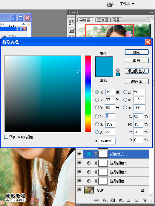 按此在新窗口浏览图片