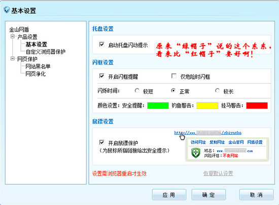 浏览器边上有绿框出现 全福编程网