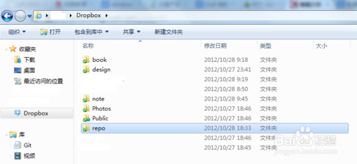 用Dropbox作为Git服务器的方法
