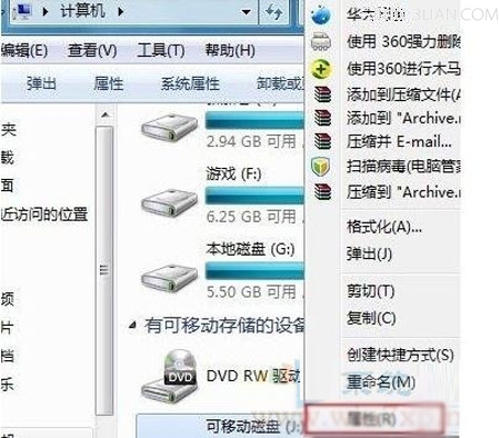 U盘读写拷贝速度慢的解决措施 全福编程网