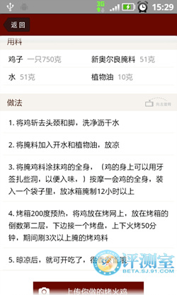 感恩节软件合集