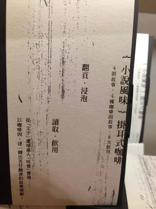 台湾品牌的文案 全福编程网