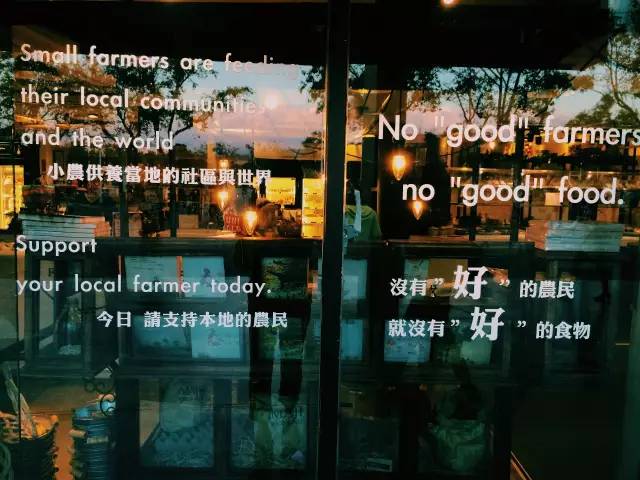 听说你也钟情于台湾品牌的文案：诚品、Maji集市、全联超市……