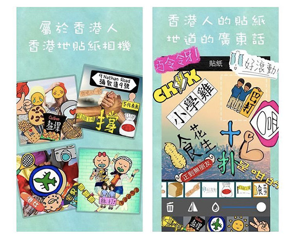 《让你内心世界很丰富的 13 个表情应用.gif》