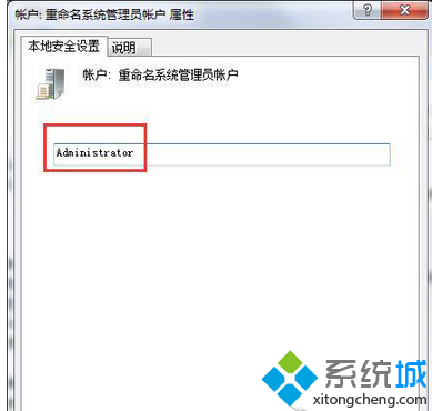点击确定