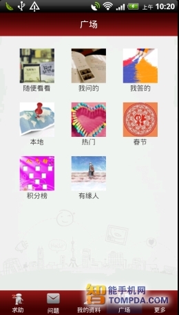安卓也玩siri语音识别安卓语音软件合集(2)