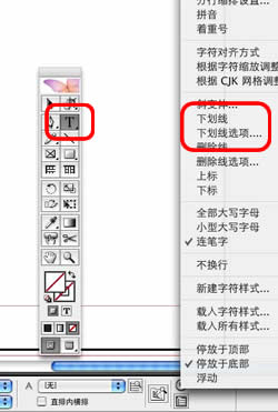 INDESIGN界面设置技巧 飞特网 INDESIGN教程