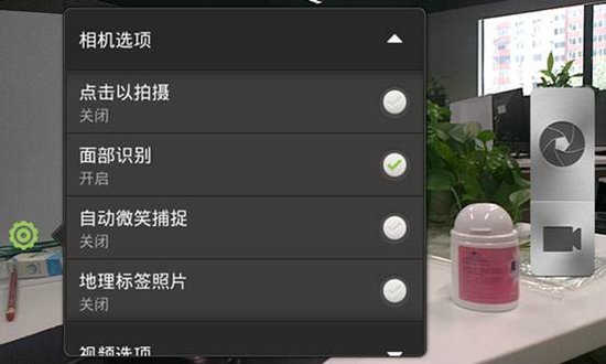 HTC E1评测：客制化路线下的Android手机