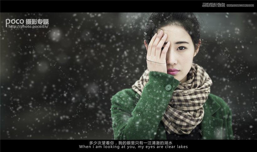 Photoshop调出雪景美女照片唯美电影特效 全福编程网