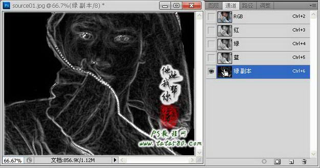 PS照片处理教程-模糊变清晰【教学步骤07】,全福编程网