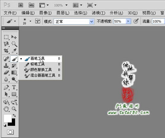 PS照片处理教程-模糊变清晰【教学步骤18】,全福编程网