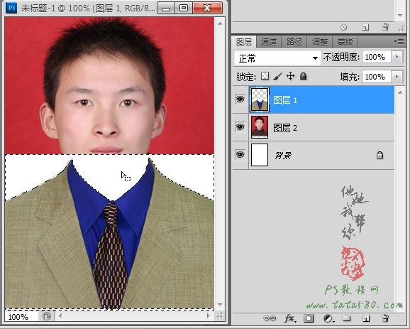 PS照片处理教程-证件照换装【教学步骤18】,全福编程网教程